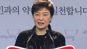 박근혜 출마선언문? '스탠퍼드 연설문' 보라