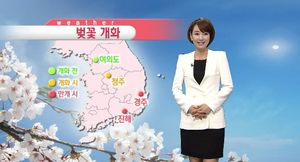 [날씨] 13일 남부지방 곳곳 비&hellip;주말엔 '봄기운'