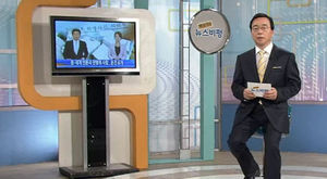 [뉴스비평] '민간인 불법 사찰' 뉴스에 대한 비평