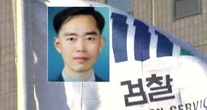 검찰 '불법사찰' 진경락 기소&hellip;박영준 측근 압수수색
