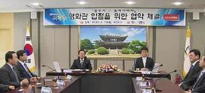[수도권] 경기도 광주에 6월 중 영화관 생긴다