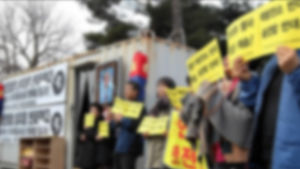 한전, 밀양 송전탑 공사 재개&hellip;대책위 반발