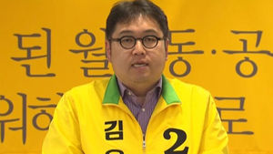 檢, 새누리당과 고소전 '나꼼수' 패널 김용민 조사
