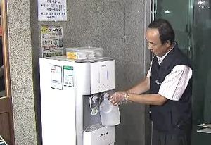 [수도권] 서울시, 대형 찜질방 대대적 위생점검