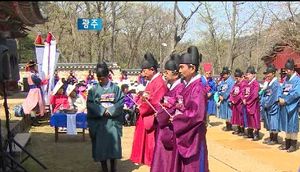 [광주] 대흥사, 서산대제 300년 만에 재현
