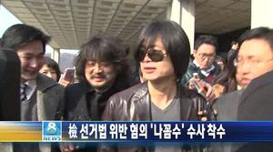 오늘의 주요뉴스
