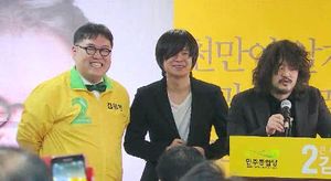 檢, 김어준&middot;주진우 선거법 위반 혐의 수사 착수