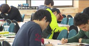 편입학 준비 27만 명&hellip;지방대, 인재 유출에 고민