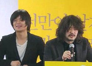 '나꼼수' 김어준&middot;주진우 국민참여재판 신청