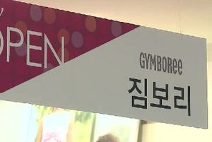 외국 브랜드 '직접 구매' 차단&hellip;소비자 원성