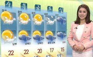 [날씨] 전국 대체로 맑음&hellip;서울 낮기온 20도