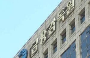 주택연금 가입자 신용등급 차별 개선한다