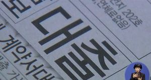 경기경찰, 불법 대부업자 1700명 적발