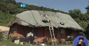 [울산] 울주군 보삼마을 '영화마을'로 조성