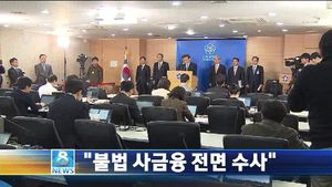 오늘의 주요뉴스
