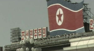 조선신보 "내년 한반도정세 변화 가속화될 것"