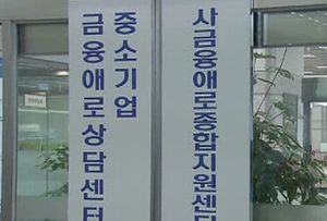 불법사금융 피해신고 평일 자정까지 연장