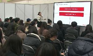 올해 중소기업 청년인턴 5만 명 지원&hellip;작년보다 25%↑