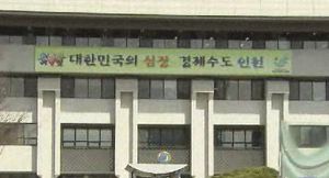 [수도권] 인천시민, 자동차세 연납제도에 큰 호응