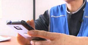 은행서 온 문자 확인하다가&hellip;스마트폰뱅킹 피싱
