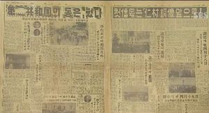 '4.19혁명' 생생한 기록 복원, 당시 학보에는&hellip;