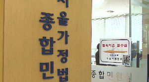 이혼 건수 꾸준히 감소&hellip;50대 이상은 7년째 증가