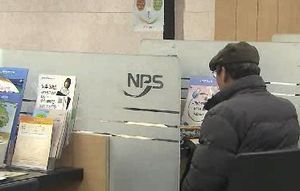 "직장 은퇴자 83% 경조사비에 부담 느낀다"
