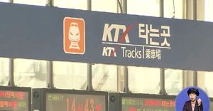 국토부, 논란 속 KTX 민간노선 추진