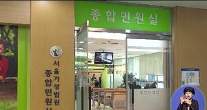 '자녀 다 자란 뒤 이별' 50대 이혼 증가세