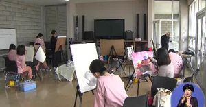 [수도권] '꿈과 열정만 있으면&hellip;' 무료예술학교