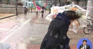 주말 큰 비, 강풍 조심&hellip;남해안 등 호우 대비