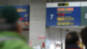 서해 전해상 풍랑주의보&hellip;인천항 운항 중단