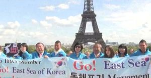 에펠탑 앞에서 '동해'를 외치다!&hellip;국제 여론 호소