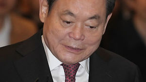 이건희 회장, 업무차 홍콩으로 출국