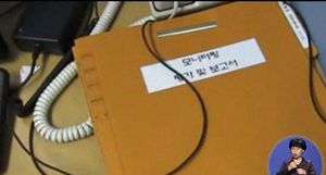쇼핑몰 개인정보 1175만 건 불법유출, 판매자 검거