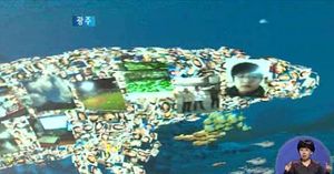 [광주] '디지털 바다' 엑스포 디지털갤러리 준공 시연