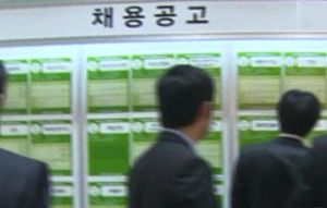 내년 공공기관 1만 5천 명 신규 채용&hellip;올해 수준