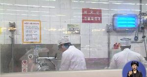 광우병 관련 미 쇠고기 검역 중단 보류&hellip;'논란'