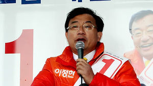 이정현 "박지원, 지체없이 관련자료 공개해야"