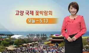 [날씨] 바람불며 선선&hellip;화창한 서울 한낮 17도