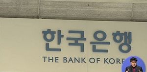 1분기 GDP 2.8% 성장&hellip;소비, 수출 늘어