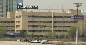 "파이시티 상식 밖의 결정&hellip;서울시 밀어부쳤다"