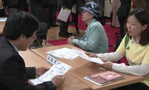 서울 성북구, 사회적 기업 상대 투자설명회 개최
