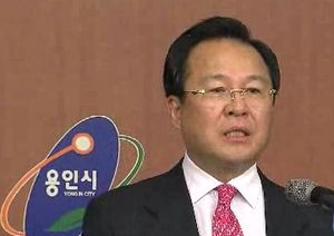 [수도권] 재정난 용인시, 체납액 1420억원