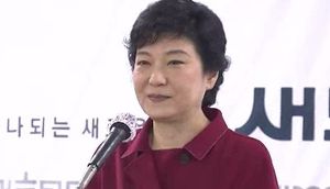 박근혜 측, 염가 육영수 생가 방문 "우리와 무관"
