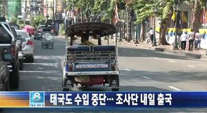 오늘의 주요뉴스