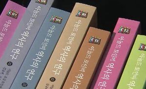 [FunFun 문화현장] 인류 문명 최초 교과서 '역사의 연구'