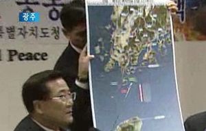 [광주] 전남-제주 해저터널 보고서 비공개 '논란'