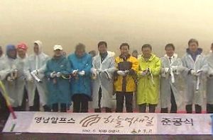 [울산] 영남 알프스 '하늘억새길' 1일 준공식