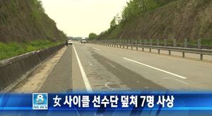 오늘의 주요뉴스